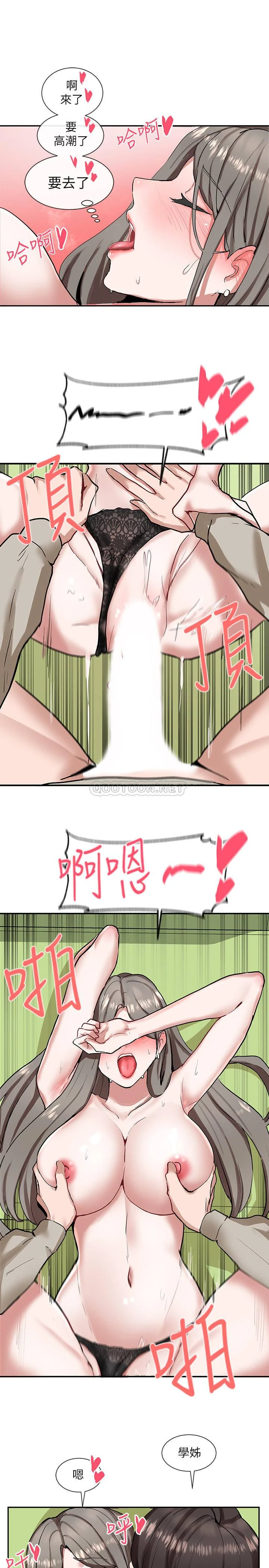 [韩国漫画] 社团学姐 校园,女学生,巨乳大奶#[41P]-35