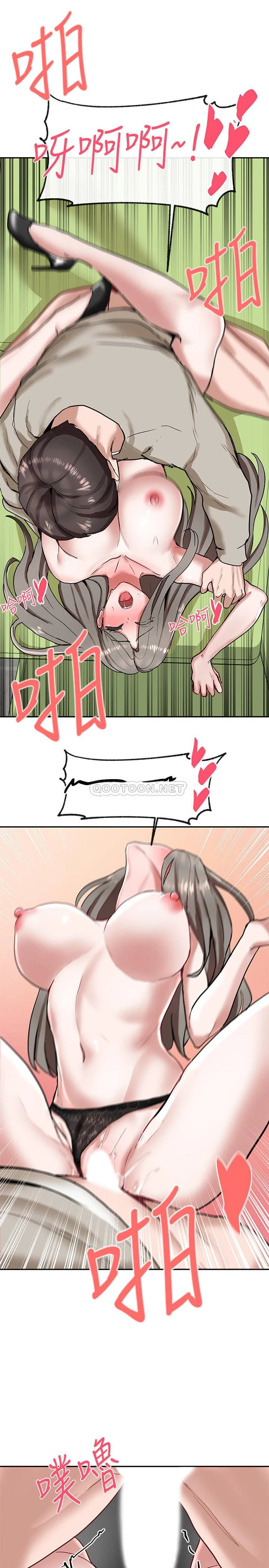 [韩国漫画] 社团学姐 校园,女学生,巨乳大奶#[41P]-37
