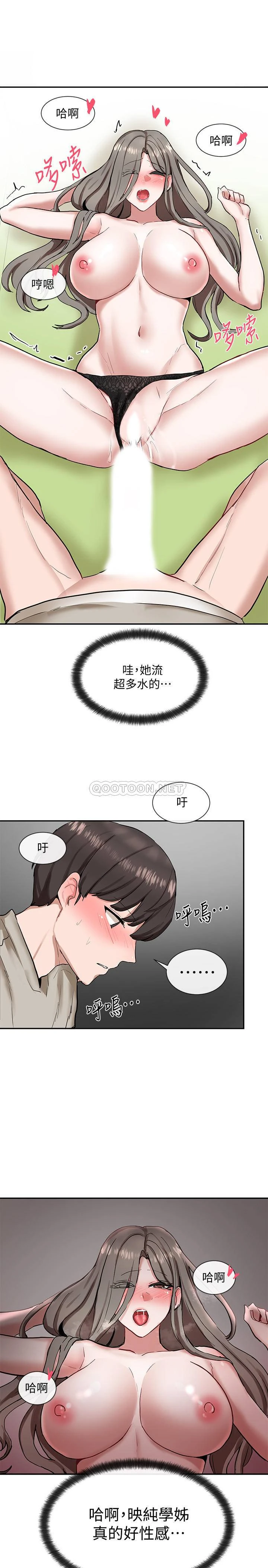 [韩国漫画] 社团学姐 校园,女学生,巨乳大奶#[41P]-39