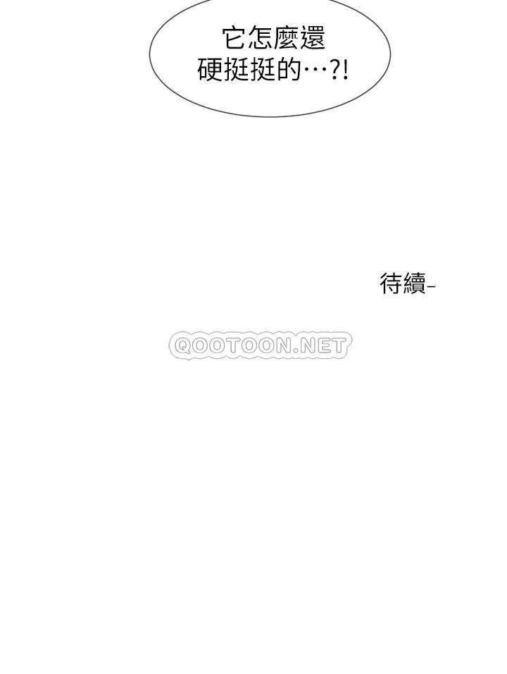 [韩国漫画] 社团学姐 校园,女学生,巨乳大奶#[41P]-41