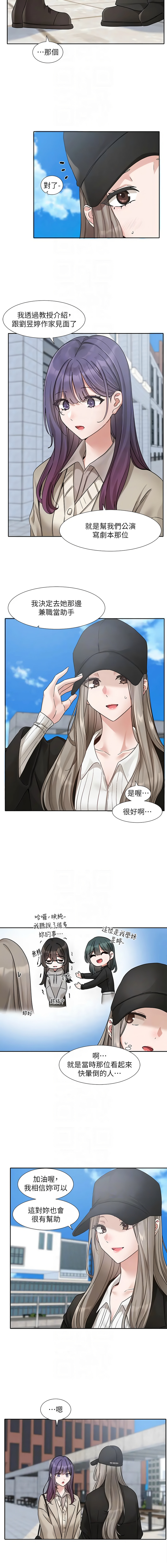 [韩国漫画] 社团学姐 校园,女学生,巨乳大奶#[14P]-10