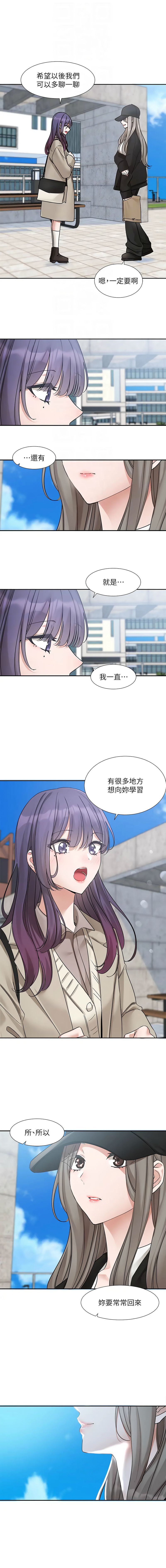 [韩国漫画] 社团学姐 校园,女学生,巨乳大奶#[14P]-12