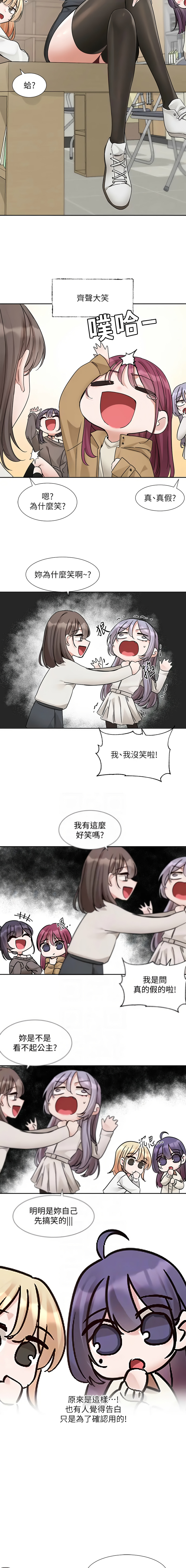 [韩国漫画] 社团学姐 校园,女学生,巨乳大奶#[14P]-2
