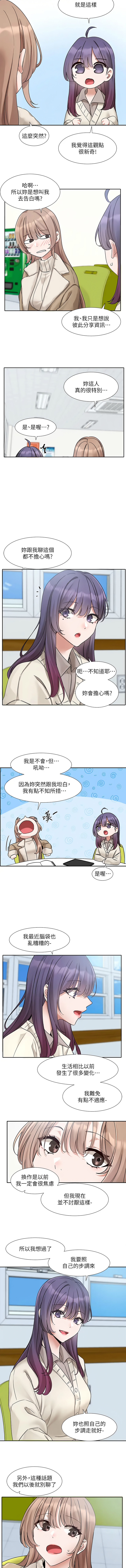 [韩国漫画] 社团学姐 校园,女学生,巨乳大奶#[14P]-3