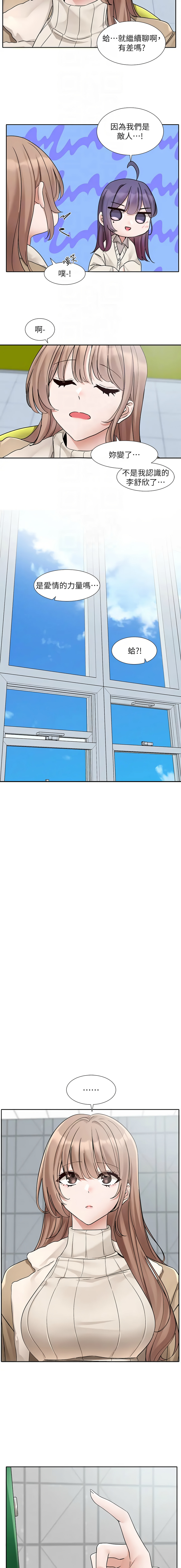 [韩国漫画] 社团学姐 校园,女学生,巨乳大奶#[14P]-4