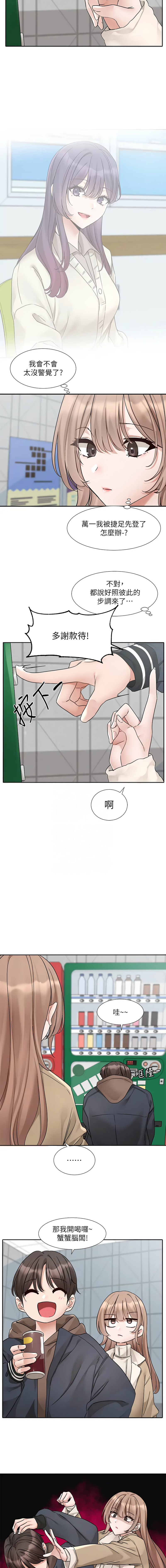 [韩国漫画] 社团学姐 校园,女学生,巨乳大奶#[14P]-5
