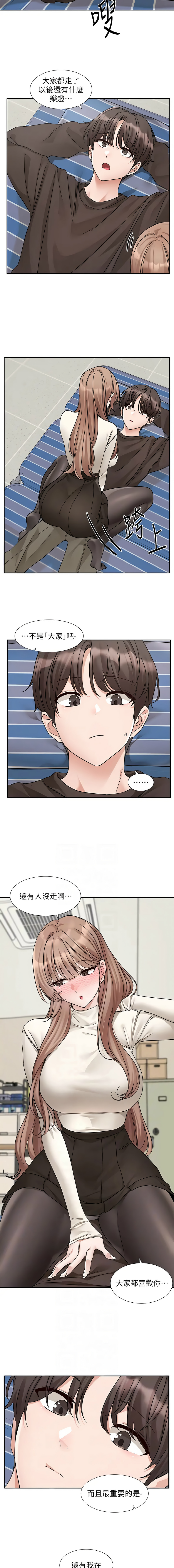 [韩国漫画] 社团学姐 校园,女学生,巨乳大奶#[11P]-6