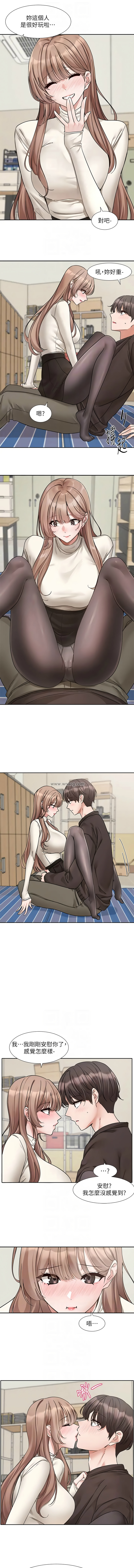 [韩国漫画] 社团学姐 校园,女学生,巨乳大奶#[11P]-8