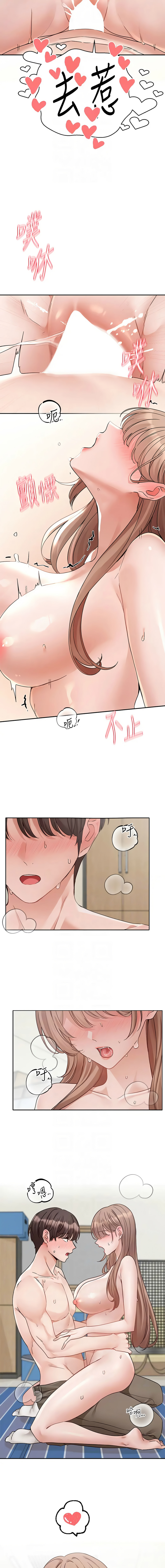 [韩国漫画] 社团学姐 校园,女学生,巨乳大奶#[13P]-8