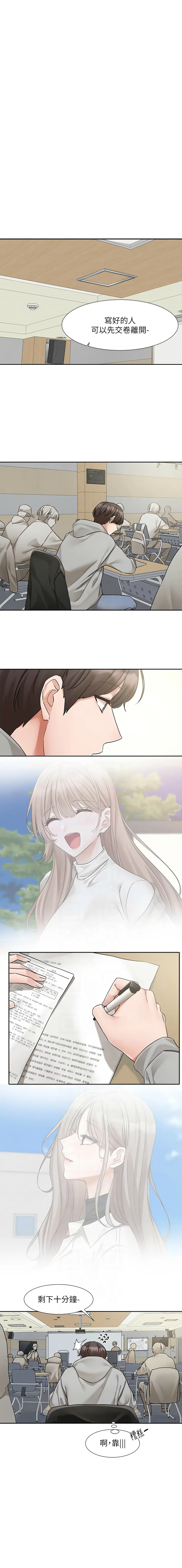[韩国漫画] 社团学姐 校园,女学生,巨乳大奶#[15P]-11