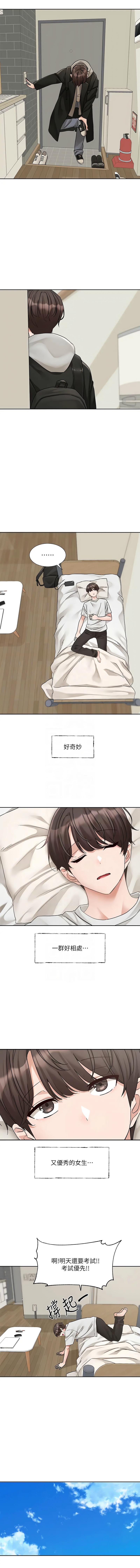 [韩国漫画] 社团学姐 校园,女学生,巨乳大奶#[11P]-5