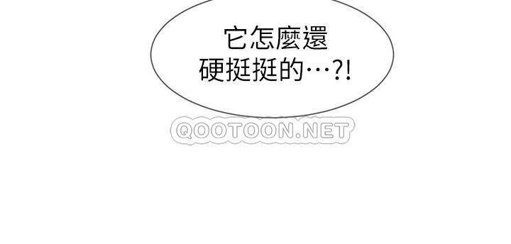 [韩国漫画] 社团学姐 校园,女学生,巨乳大奶#[37P]-2