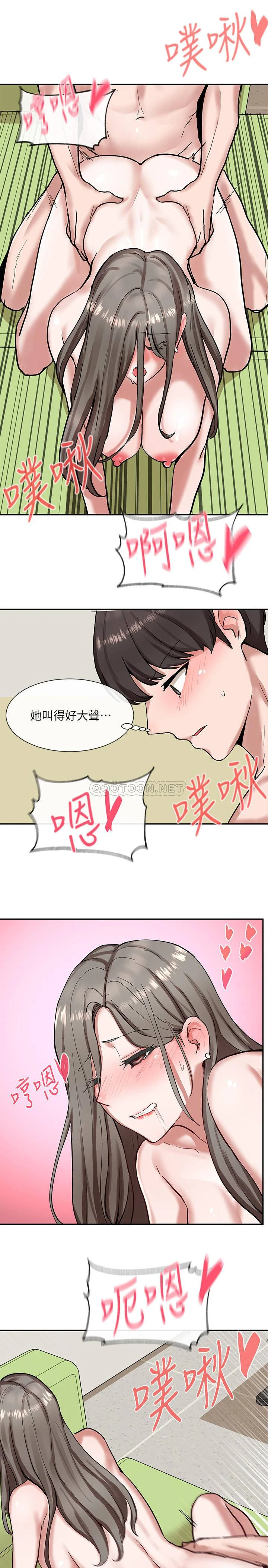 [韩国漫画] 社团学姐 校园,女学生,巨乳大奶#[37P]-20
