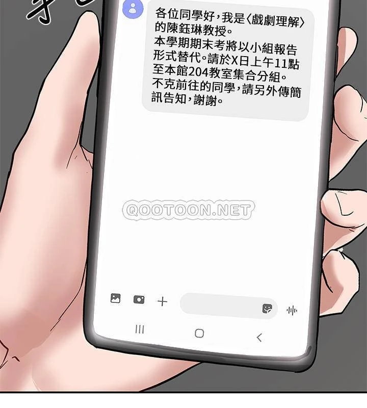 [韩国漫画] 社团学姐 校园,女学生,巨乳大奶#[37P]-36