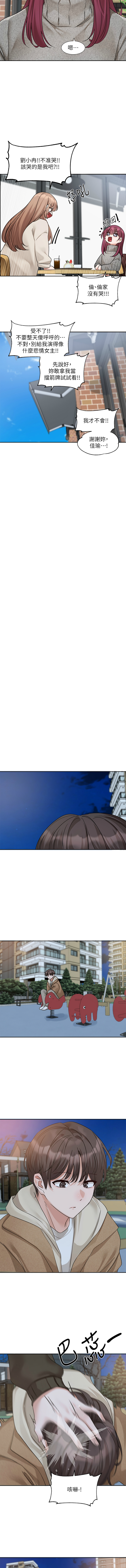 [韩国漫画] 社团学姐 校园,女学生,巨乳大奶#[15P]-14