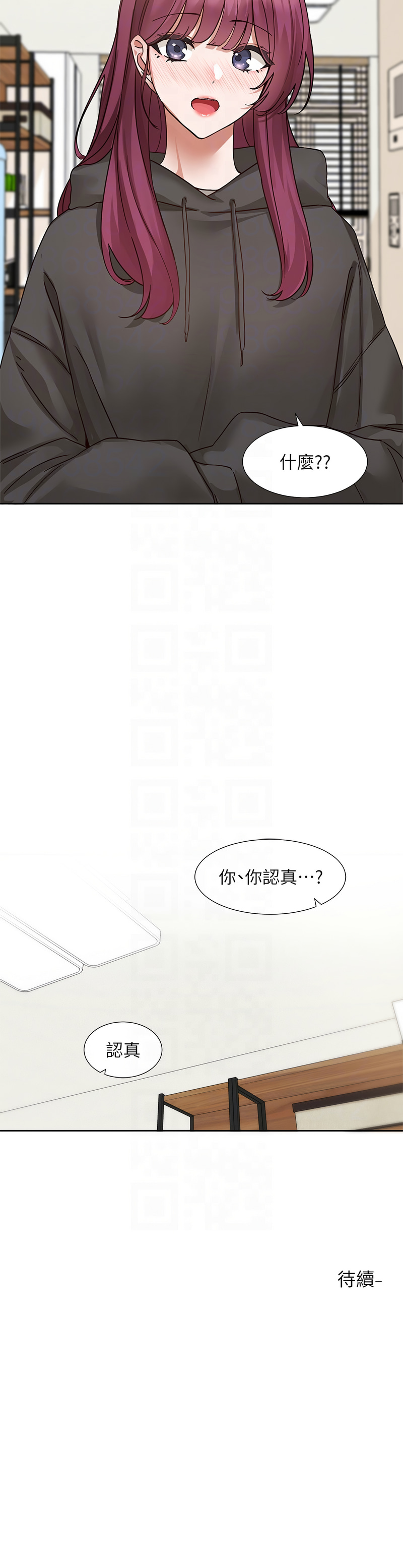 [韩国漫画] 社团学姐 校园,女学生,巨乳大奶#[12P]-12