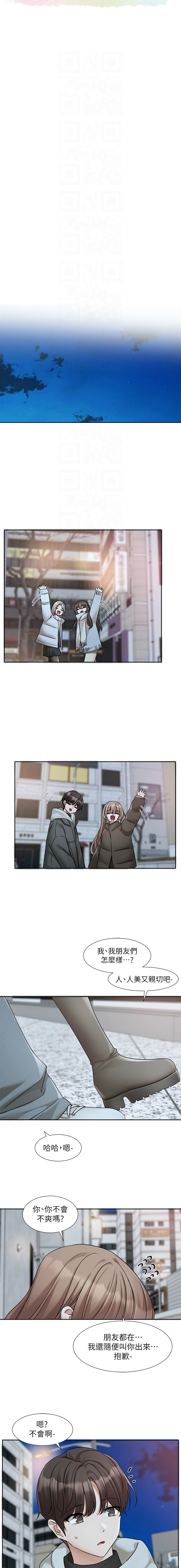 [韩国漫画] 社团学姐 校园,女学生,巨乳大奶#[11P]-9