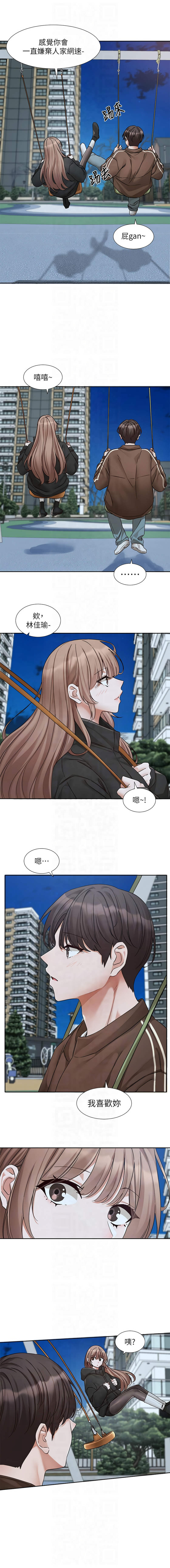 [韩国漫画] 社团学姐 校园,女学生,巨乳大奶#[15P]-11
