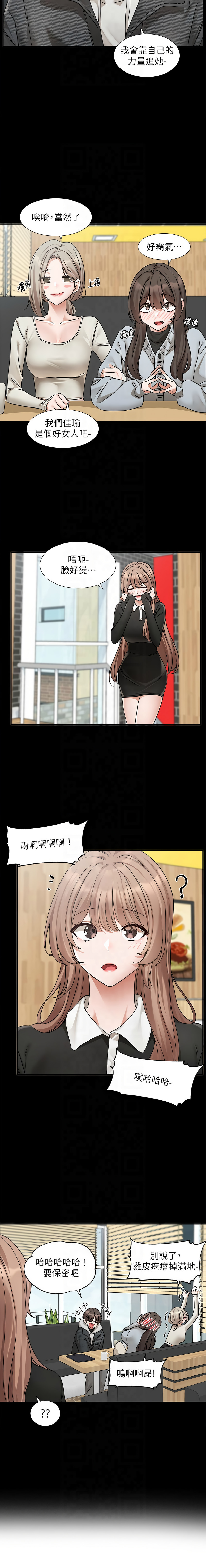 [韩国漫画] 社团学姐 校园,女学生,巨乳大奶#[15P]-15