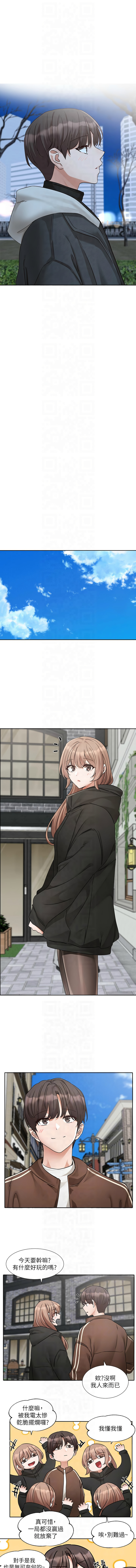 [韩国漫画] 社团学姐 校园,女学生,巨乳大奶#[15P]-2