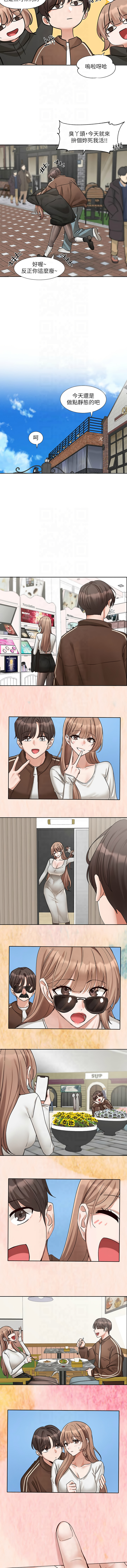 [韩国漫画] 社团学姐 校园,女学生,巨乳大奶#[15P]-3