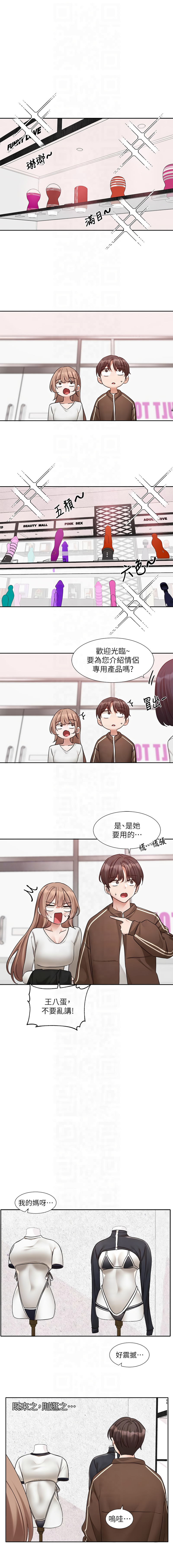 [韩国漫画] 社团学姐 校园,女学生,巨乳大奶#[15P]-5