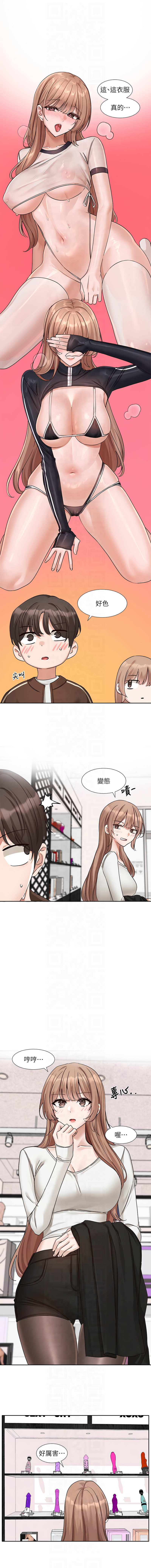[韩国漫画] 社团学姐 校园,女学生,巨乳大奶#[15P]-6