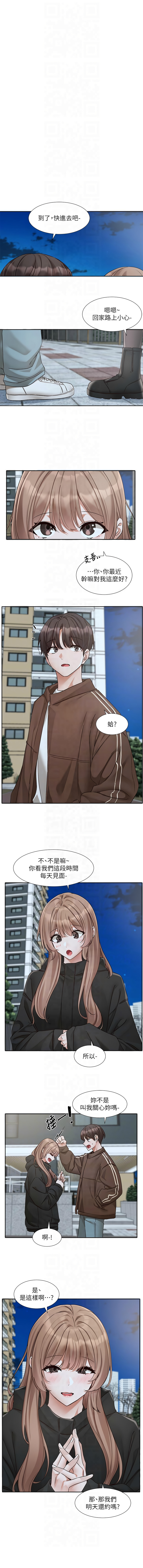 [韩国漫画] 社团学姐 校园,女学生,巨乳大奶#[15P]-9