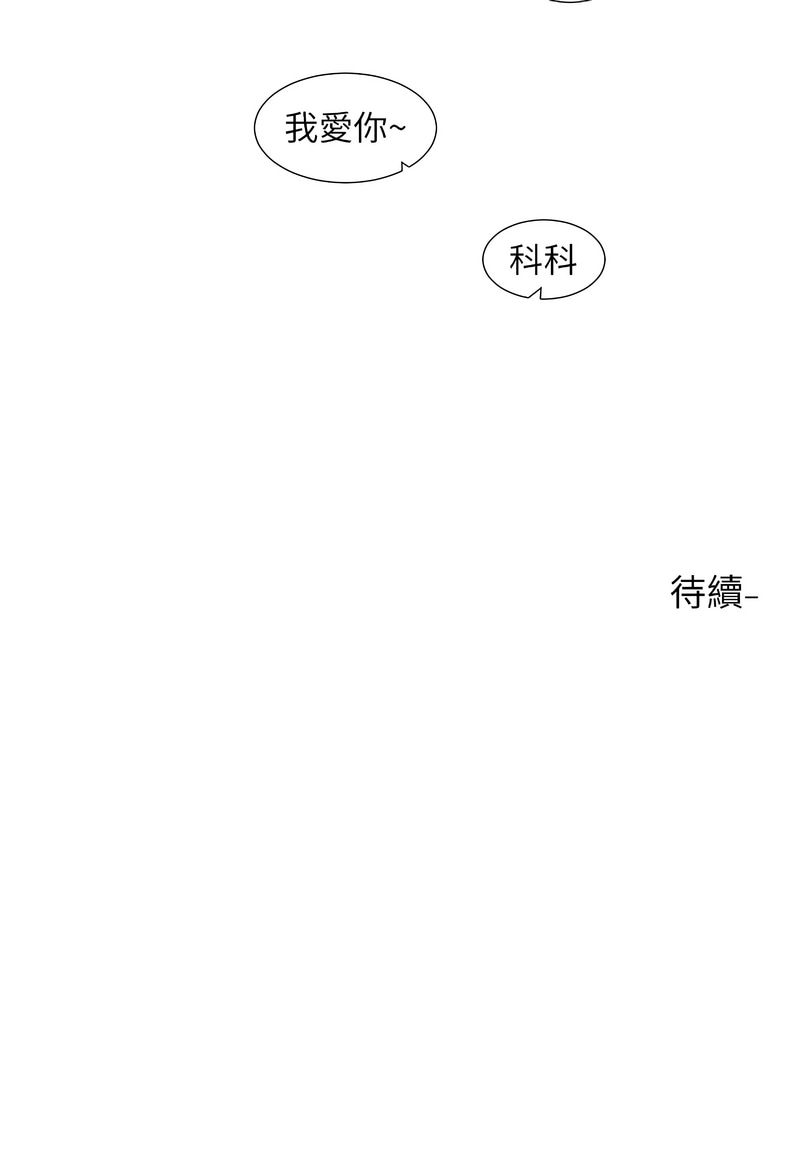 [韩国漫画] 社团学姐 校园,女学生,巨乳大奶#[16P]-16