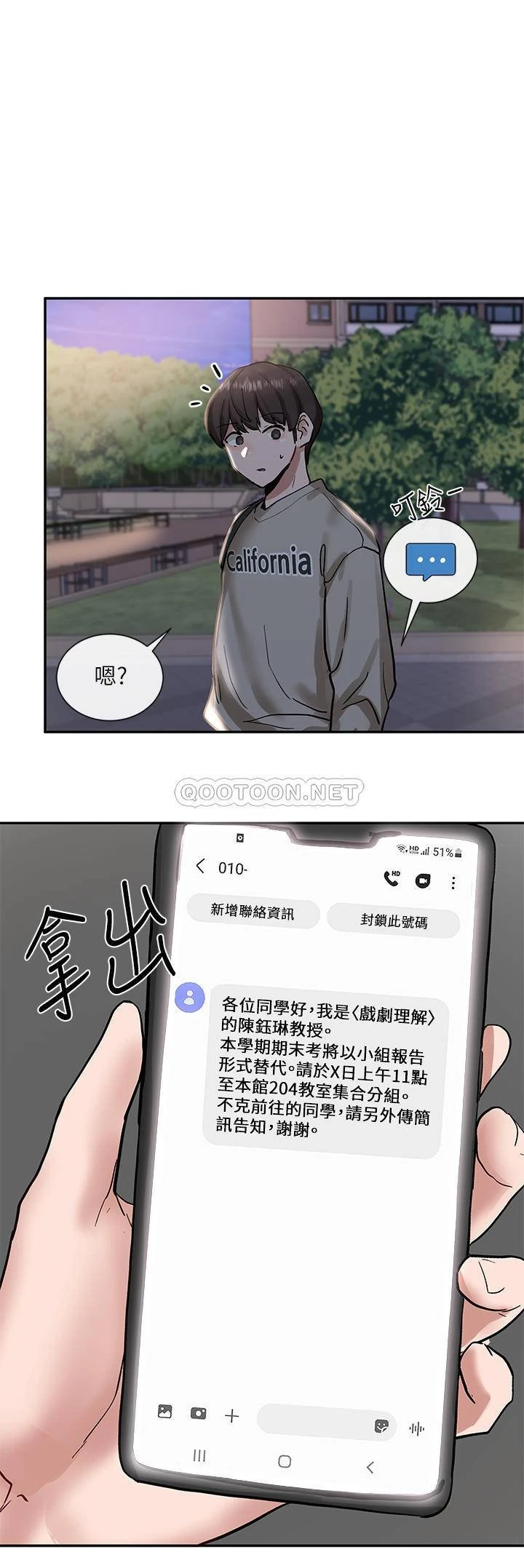 [韩国漫画] 社团学姐 校园,女学生,巨乳大奶#[40P]-1