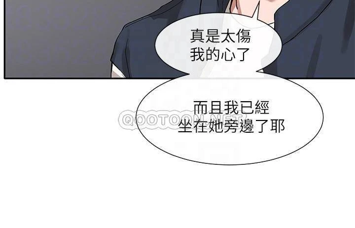 [韩国漫画] 社团学姐 校园,女学生,巨乳大奶#[40P]-10