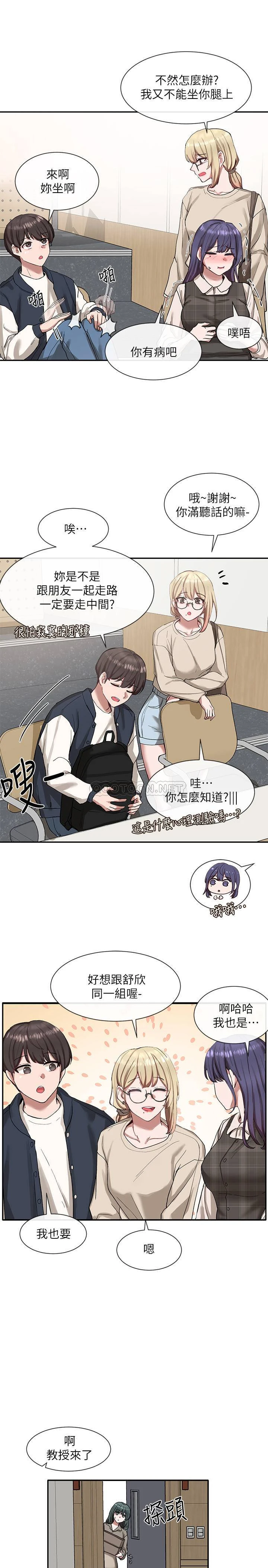 [韩国漫画] 社团学姐 校园,女学生,巨乳大奶#[40P]-11