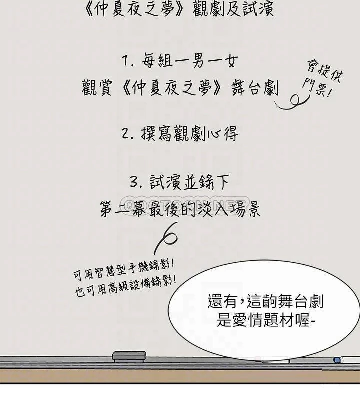 [韩国漫画] 社团学姐 校园,女学生,巨乳大奶#[40P]-14