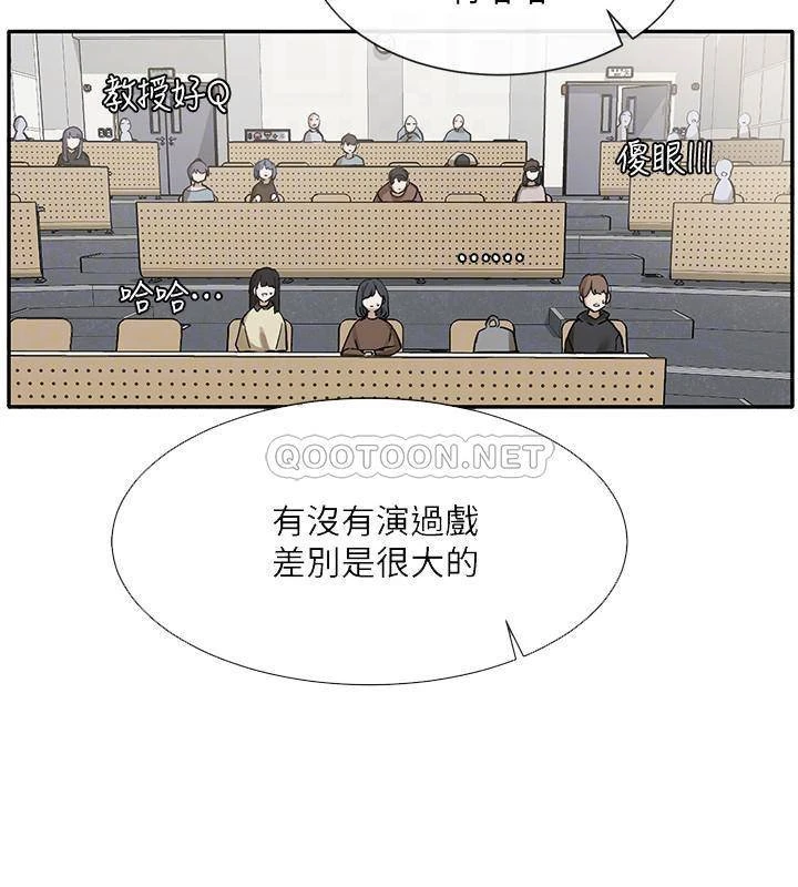 [韩国漫画] 社团学姐 校园,女学生,巨乳大奶#[40P]-16