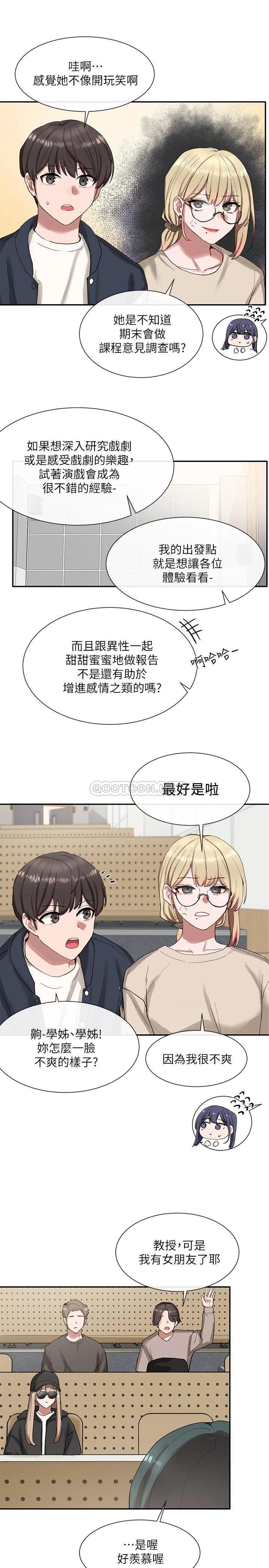 [韩国漫画] 社团学姐 校园,女学生,巨乳大奶#[40P]-17