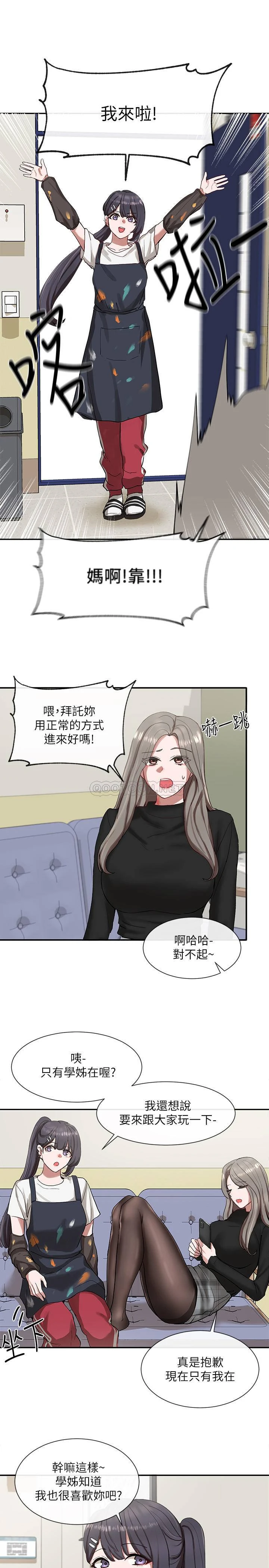 [韩国漫画] 社团学姐 校园,女学生,巨乳大奶#[40P]-26