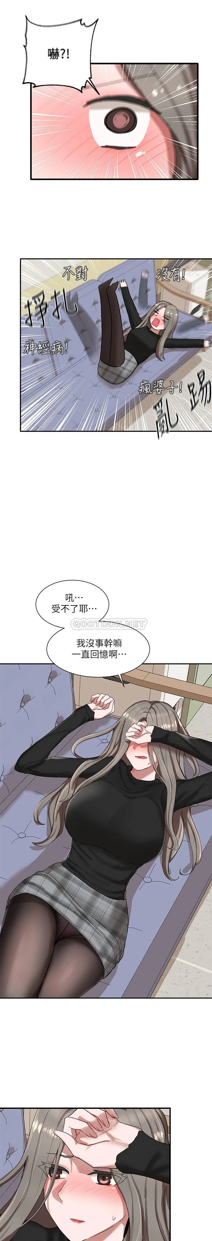 [韩国漫画] 社团学姐 校园,女学生,巨乳大奶#[40P]-34