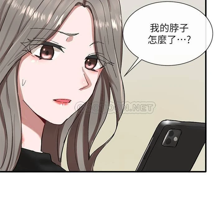 [韩国漫画] 社团学姐 校园,女学生,巨乳大奶#[40P]-36