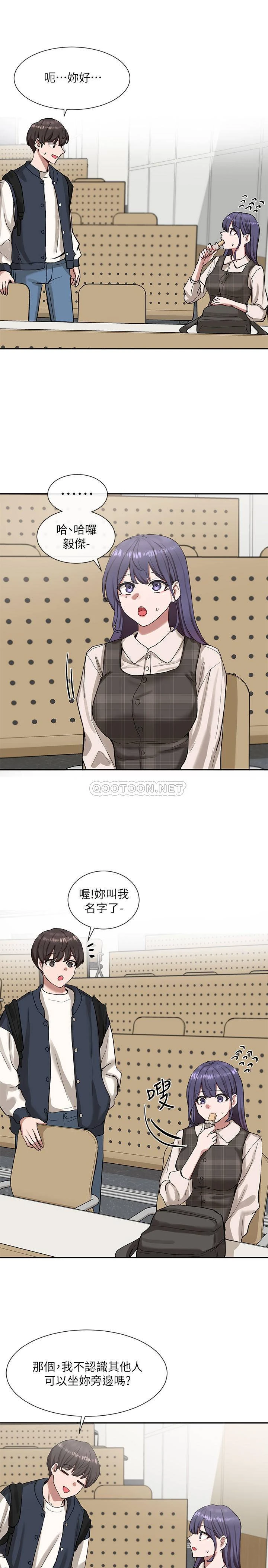 [韩国漫画] 社团学姐 校园,女学生,巨乳大奶#[40P]-5