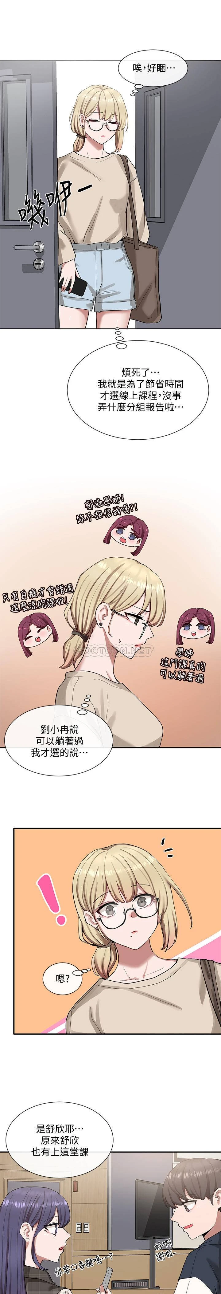[韩国漫画] 社团学姐 校园,女学生,巨乳大奶#[40P]-7