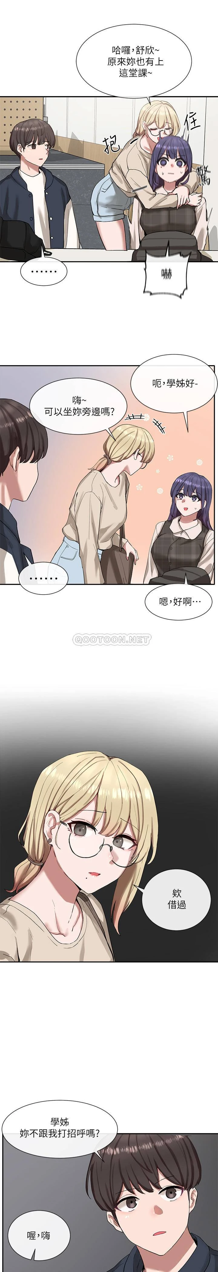 [韩国漫画] 社团学姐 校园,女学生,巨乳大奶#[40P]-9