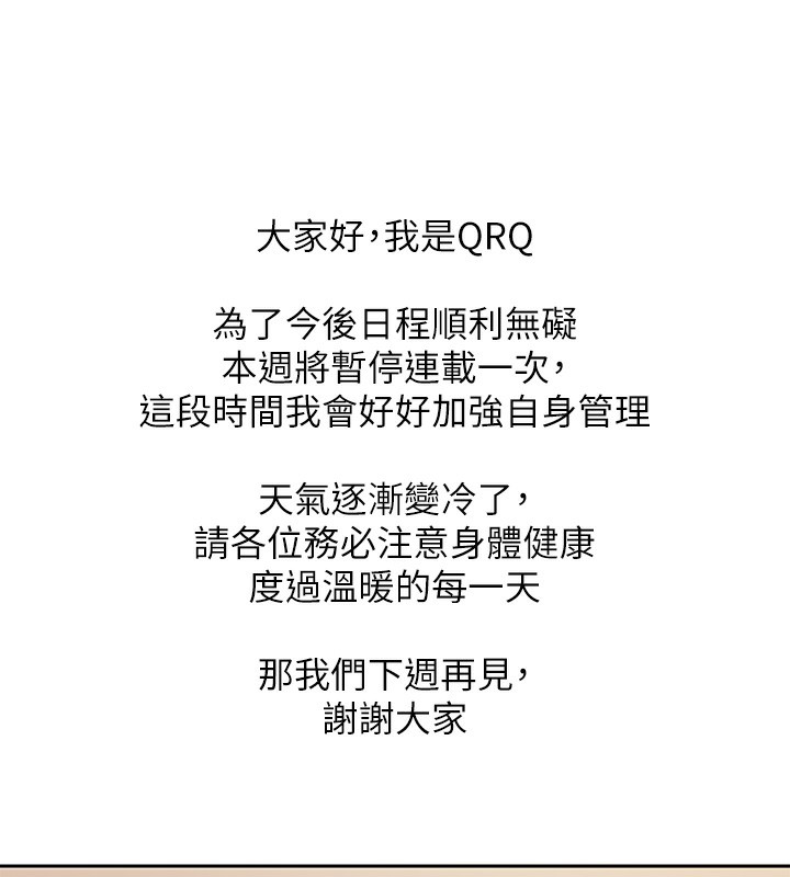 [韩国漫画] 社团学姐 校园,女学生,巨乳大奶#[4P]-1