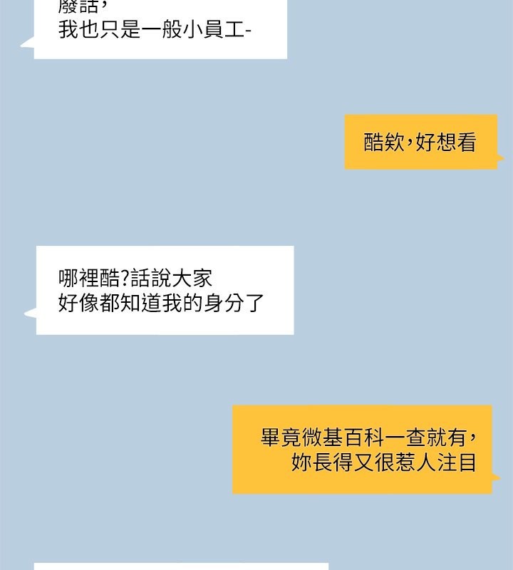 [韩国漫画] 社团学姐 校园,女学生,巨乳大奶#[149P]-2