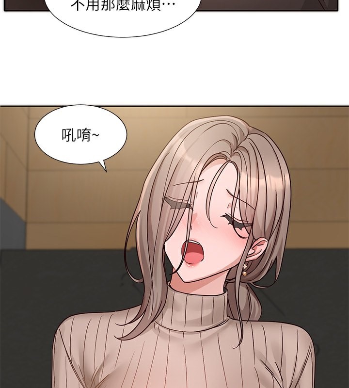 [韩国漫画] 社团学姐 校园,女学生,巨乳大奶#[149P]-26