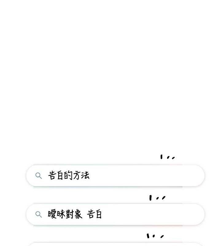 [韩国漫画] 社团学姐 校园,女学生,巨乳大奶#[119P]-1
