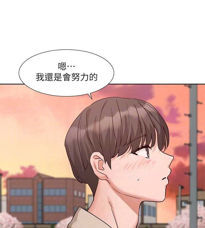 [韩国漫画] 社团学姐 校园,女学生,巨乳大奶#[119P]-102