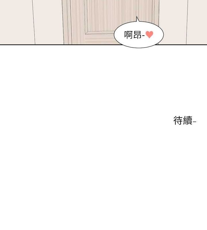 [韩国漫画] 社团学姐 校园,女学生,巨乳大奶#[119P]-118