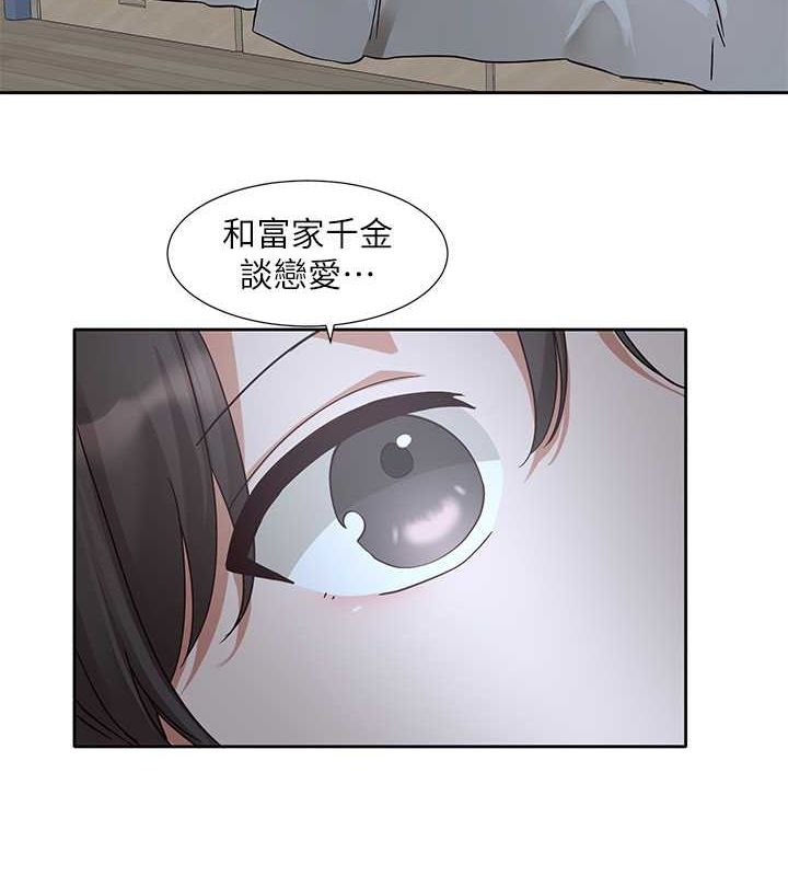 [韩国漫画] 社团学姐 校园,女学生,巨乳大奶#[119P]-3