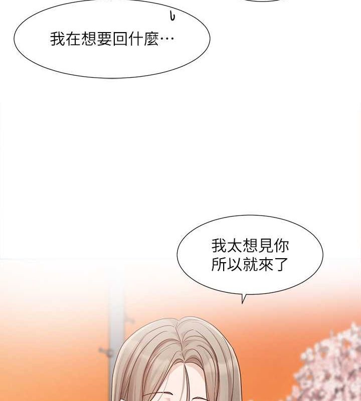 [韩国漫画] 社团学姐 校园,女学生,巨乳大奶#[119P]-36