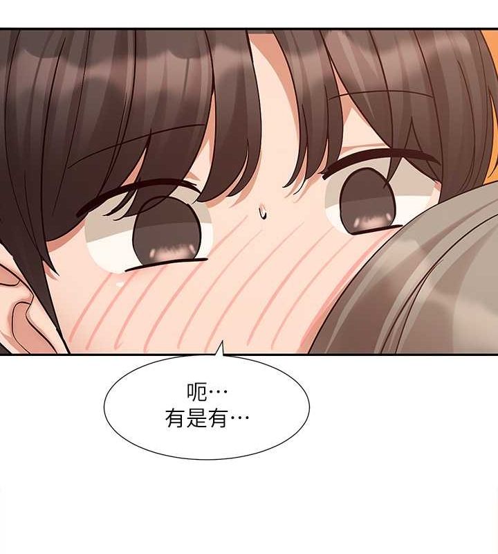[韩国漫画] 社团学姐 校园,女学生,巨乳大奶#[119P]-47
